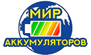 Мир аккумуляторов Мир аккумуляторов